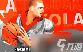 NBA篮球大师中尼古拉·约基奇怎么解析