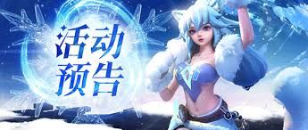 上古王冠精灵女皇希芙尔嘉强度如何