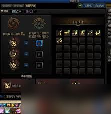 DNF剑魂VP选择技巧