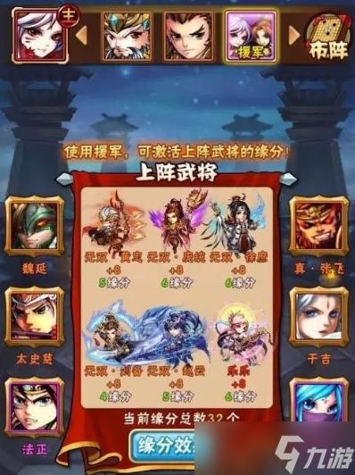 少年三国志二里面有没有厉害的武将
