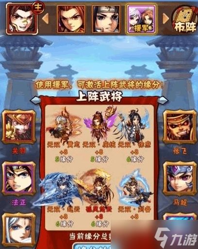 少年三国志二里面有没有厉害的武将