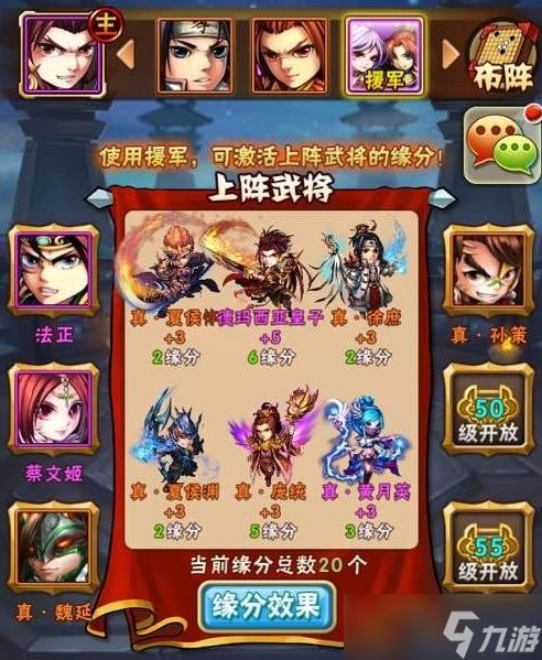 少年三国志二里面有没有厉害的武将