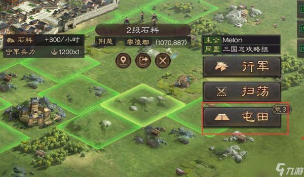 三国志战略版配战法攻略是否适合攻城战