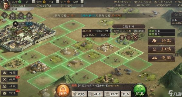 三国志战略版配战法攻略是否适合攻城战