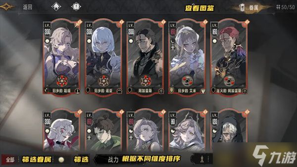 银与绯新人必看主要玩法界面展示