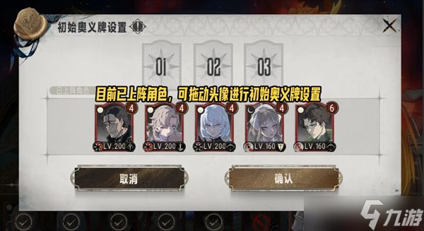 银与绯新人必看主要玩法界面展示
