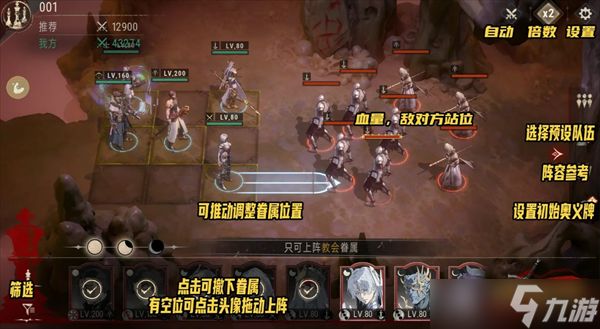 银与绯新人必看主要玩法界面展示