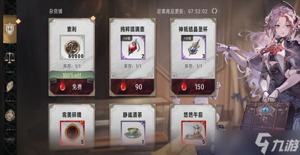 银与绯新人必看主要玩法界面展示