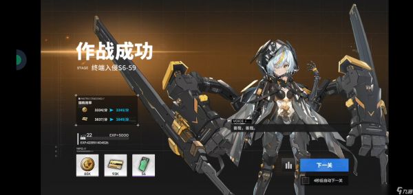 行界200突破关卡s6-59拿下！