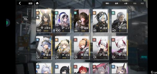 行界200突破关卡s6-59拿下！