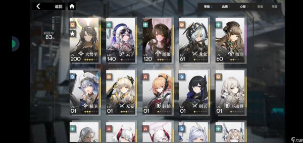 行界200突破关卡s6-59拿下！