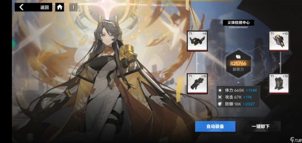 行界200突破关卡s6-59拿下！