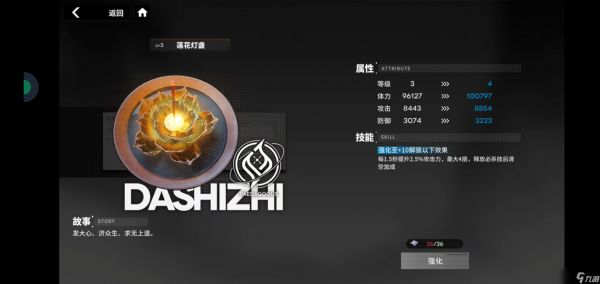 行界200突破关卡s6-59拿下！