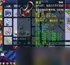 梦幻西游神威天宫如何搭配装备