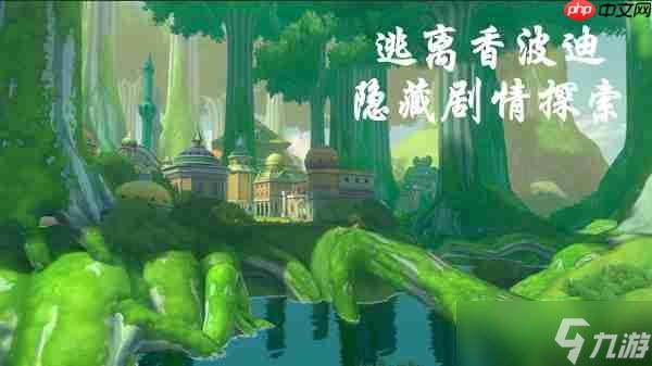 <a id='link_pop' class='keyword-tag' href='https://www.9game.cn/hanghaiwangrexuehangxian/'>航海王热血航线</a>香波迪群岛隐藏日记全攻略！脸红少年的寻猫奇遇