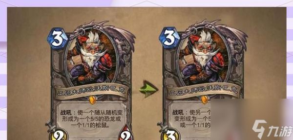 炉石传说登录失败怎么办？