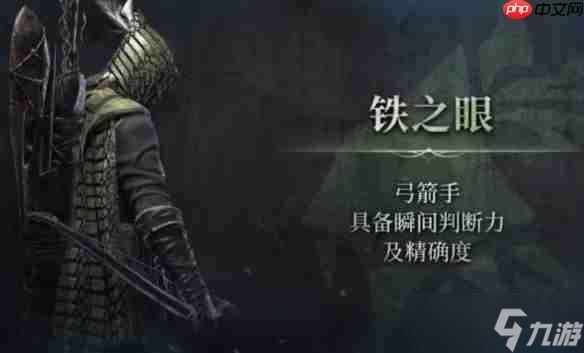 艾尔登法环黑夜君临职业强度榜！毕业阵容必选铁眼控场核心