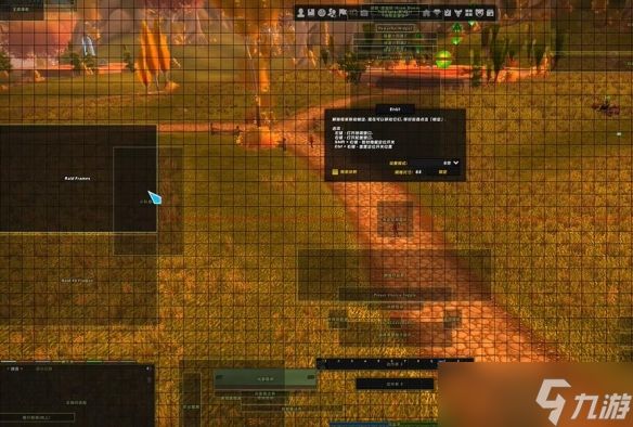 《魔兽世界》elvui设置教程图文攻略