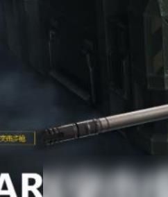 和平精英突击步枪强度
