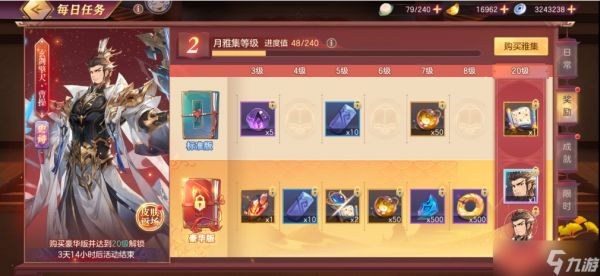 三国志幻想大陆太史慈单核阵容怎么搭配