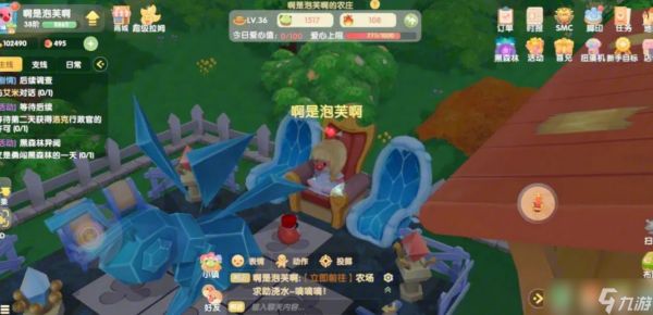 摩尔庄园闪光的获取技巧有哪些