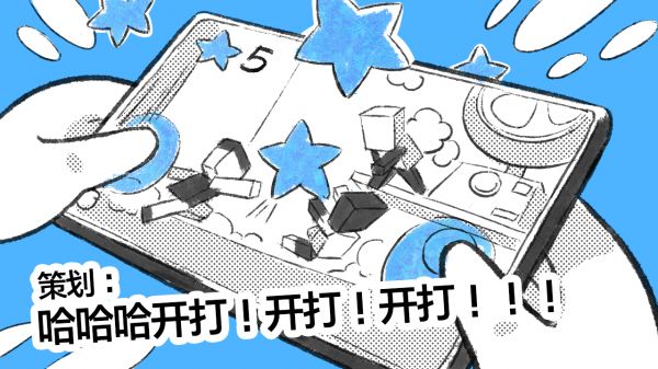 一款邀请你来一起测试的什么时候出 公测上线时间预告