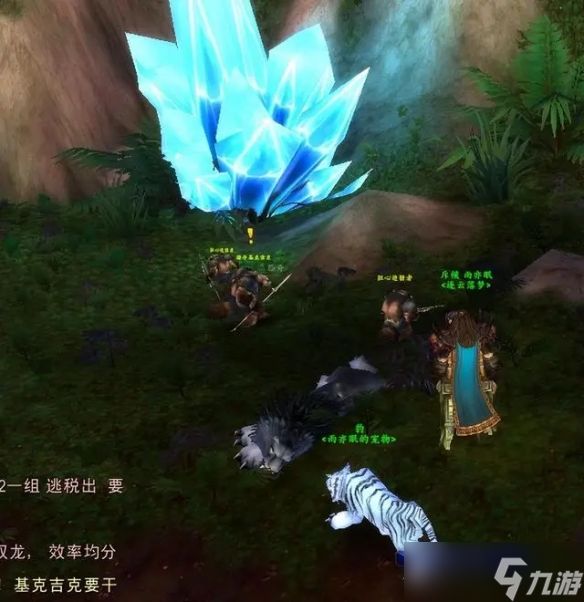 《魔兽世界》绿色始祖幼龙的缰绳获得方法