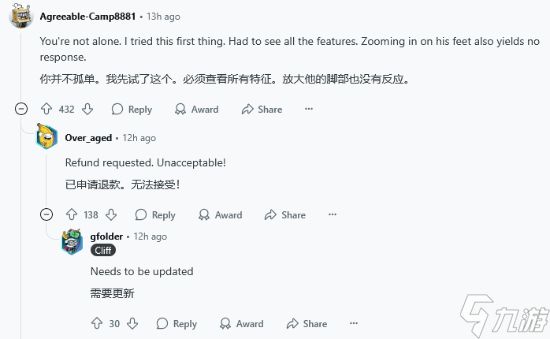 《死亡搁浅2：冥滩之上》移除前作经典机制 粉丝直呼没法玩