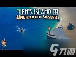 莱恩岛生存收集成就如何做