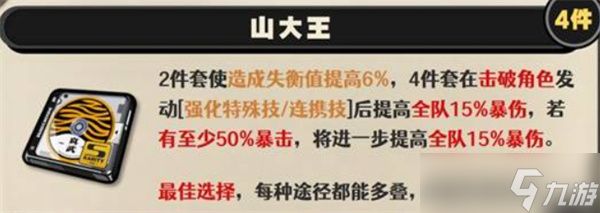 绝区零橘福福驱动搭配选择推荐指南