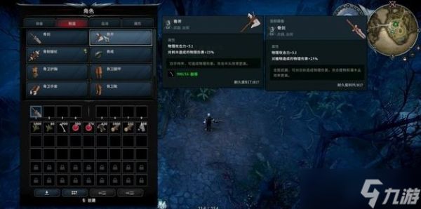 夜族崛起新手怎么玩