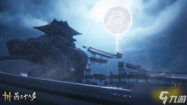 燕云十六声PC端免费吗2025 燕云十六声pc收费介绍