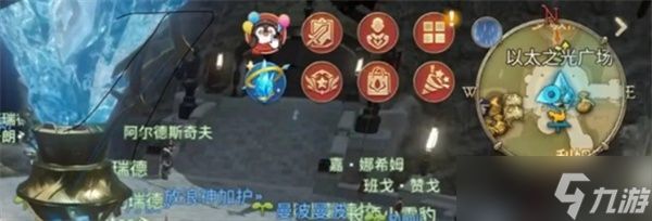 最终幻想14水晶世界企鹅套装获取方法一览