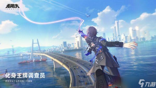 无限大什么时候公测 无限大公测时间最新消息