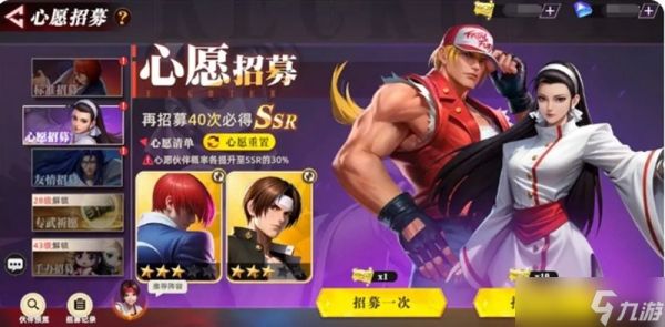 全明星觉醒新手怎么玩 拳皇卡牌手游入门指南