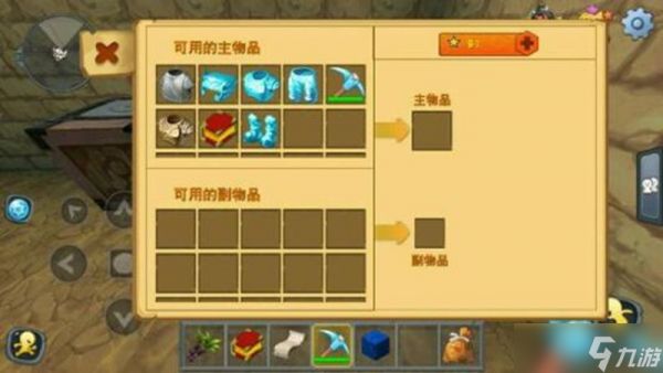 迷你世界武器怎么附魔 最强附魔属性搭配攻略