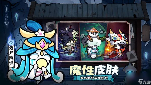 《末世王者》零氪玩家神兽选择全攻略:黄金组合与资源分配指南