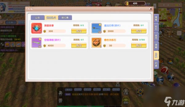 《飞飞重逢》乱斗迷宫攻略