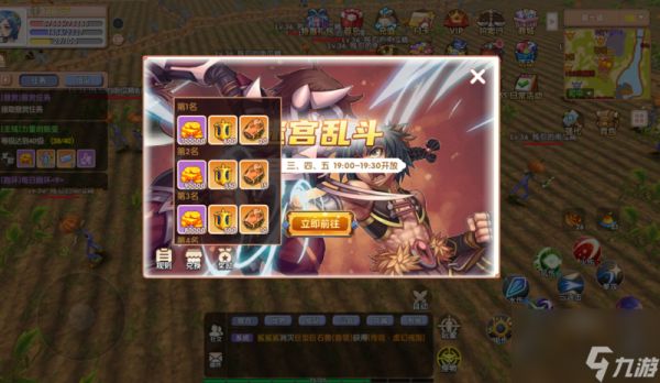 《飞飞重逢》乱斗迷宫攻略