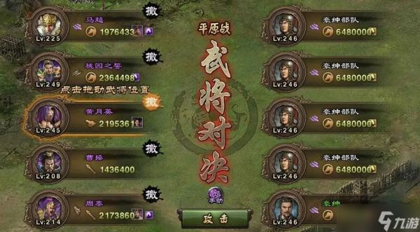 攻城掠地曹操是否有办法让武将突破自身限制