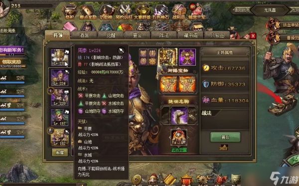 攻城掠地曹操是否有办法让武将突破自身限制