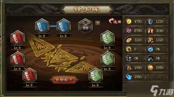 攻城掠地曹操是否有办法让武将突破自身限制