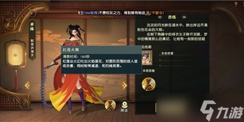 秦时明月世界本命侠客怎么换
