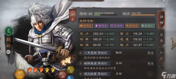 三国志战略版俘虏用什么武将好