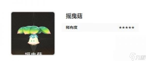 二重螺旋魔灵有哪些 全魔灵属性技能解析