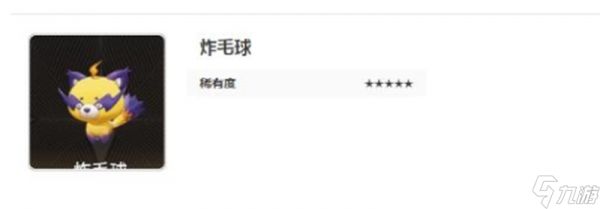 二重螺旋魔灵有哪些 全魔灵属性技能解析