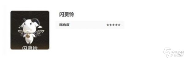 二重螺旋魔灵有哪些 全魔灵属性技能解析
