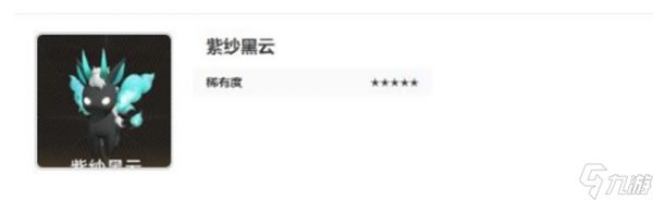 二重螺旋魔灵有哪些 全魔灵属性技能解析