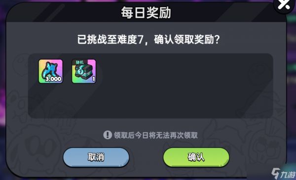 《英勇之地》挑战暴躁冥王，赢限定新坐骑&新饰品！