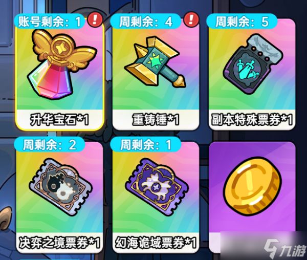 《英勇之地》挑战暴躁冥王，赢限定新坐骑&新饰品！